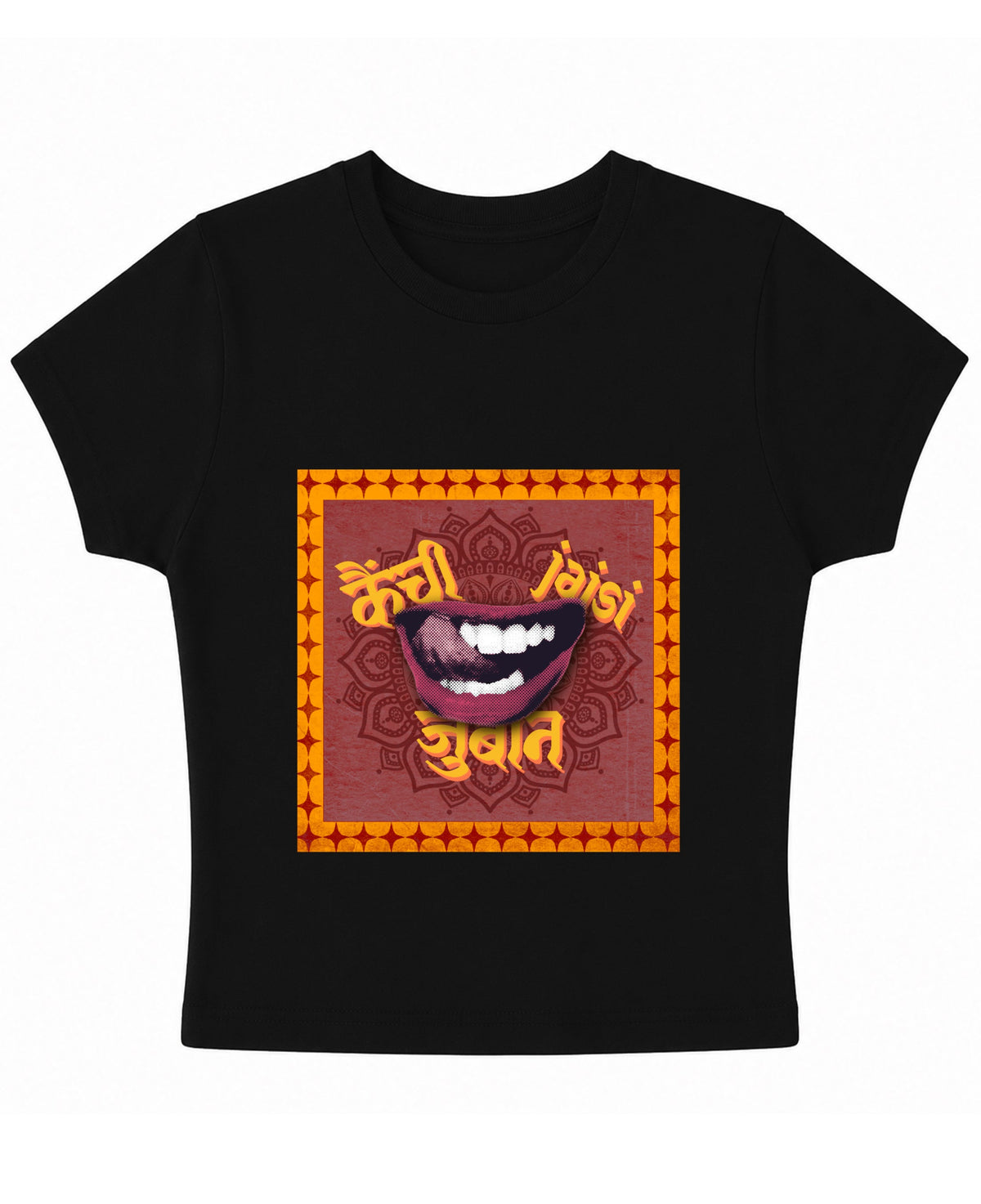 Kainchi Jaisi Zubaan